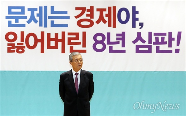 경제 살리기에 주력하는 김종인 제20대 국회의원선거를 20일 앞둔 24일 오전 서울 여의도 국회 의원회관 대회의실에서 김종인 더불어민주당 비상대책위원회 대표가 공천장 수여식에 참석하고 있다. 이날 김 비대위 대표는 "더불어민주당이 총선에서 승리해야 현 정부의 잘못된 경제정책을 바꿀 수 있다"며 "더불어민주당에게 힘을 몰아 달라"고 호소했다.