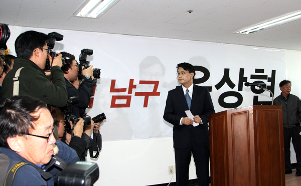 윤상현 의원은 24일 자신의 선거사무소에서 무소속 출마 기자회견을 했다. 