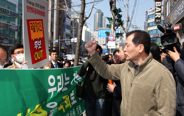 윤상현 의원 지지자들은 기자회견을 하는 시민단체 회원들에게 막말과 욕설을 퍼부었다. 한 지지자가 시민단체 회원들에게 강하게 항의하고 있다. 