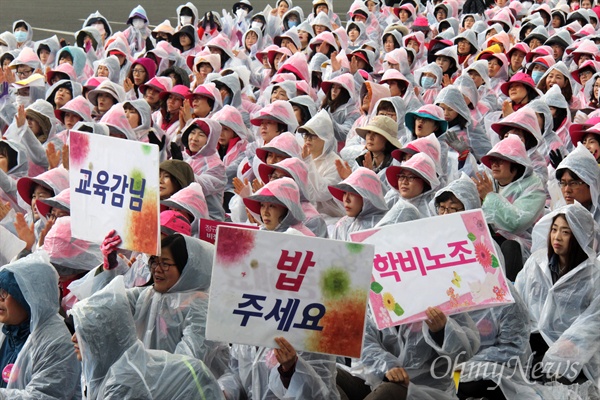  전국학교비정규직노동조합 경남지부는 26일 오후 경남도교육청 마당에서 '비정규직 차별 철폐, 밥값 지급, 학교비정규직 총파업 선포대회'를 열었다.