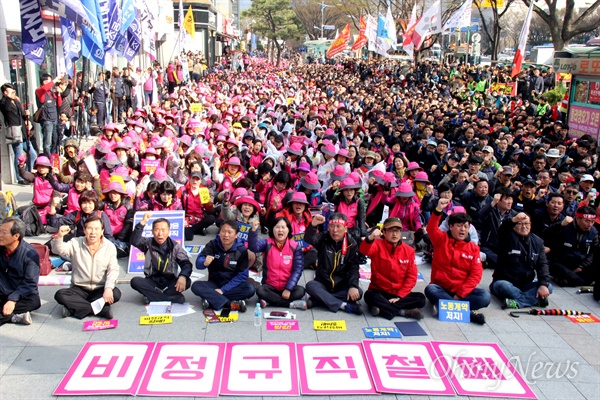  민중총궐기 경남준비위원회는 26일 오후 창원 정우상가 앞에서 '노동개악 규탄, 민중생존권 보장, 재벌체제 타파, 한반도 평화실현, 국가폭력 규탄, 2016 총선투쟁 승리 경남도민대회'를 열었다.