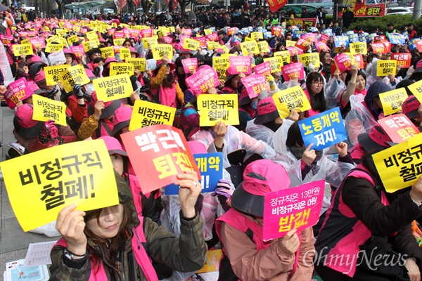  민중총궐기 경남준비위원회는 26일 오후 창원 정우상가 앞에서 '노동개악 규탄, 민중생존권 보장, 재벌체제 타파, 한반도 평화실현, 국가폭력 규탄, 2016 총선투쟁 승리 경남도민대회'를 열었다.