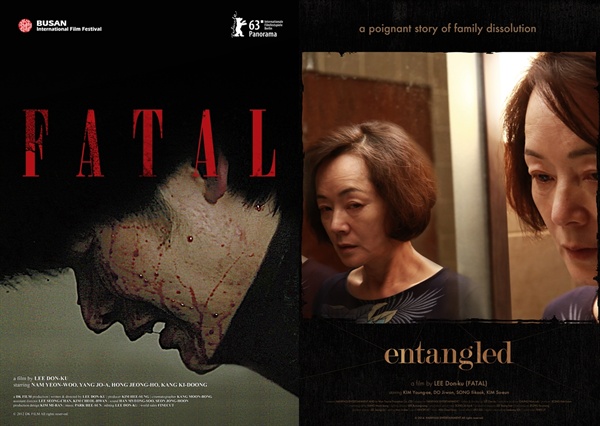  영화 <가시꽃>(왼쪽)과 <현기증>의 포스터.