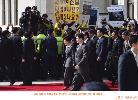  4.16 교과서에 들어있는 사진