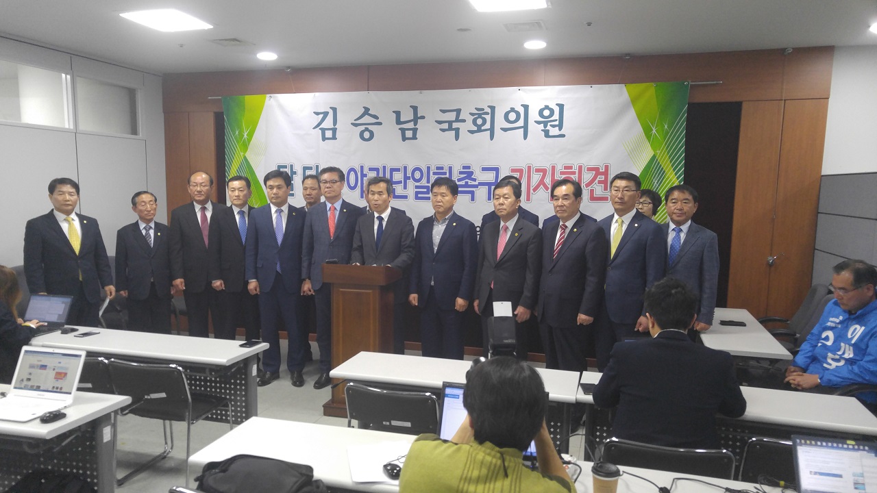 국민의당 김승남의원이 28일 탈당 및 단일화촉구 기자회견을 열었다.