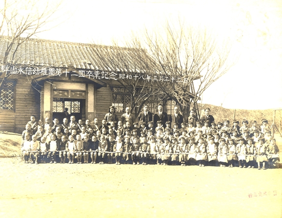 군산영신유치원 제12회 졸업기념 사진(1943년)
