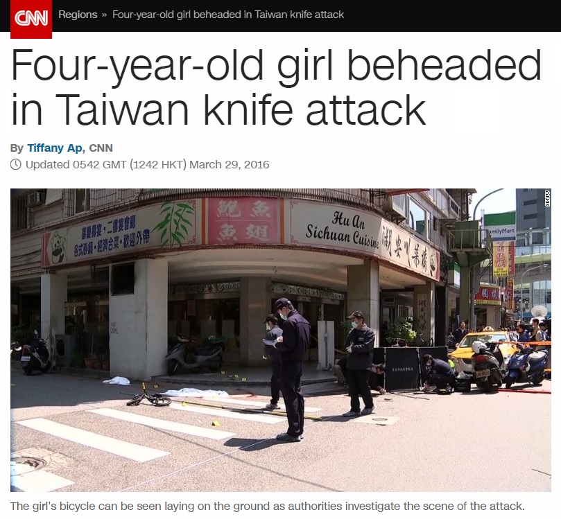 대만 타이베이에서 발생한 여아 참수 사건을 보도하는 CNN 뉴스 갈무리.