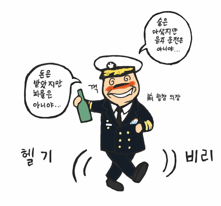 돈은 받았지만 뇌물은 아니다?