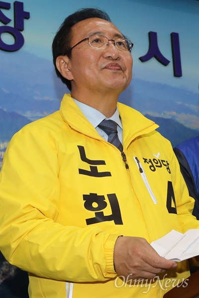 제20대 국회의원 선거에서 창원 성산구 야권단일후보로 나선 노회찬 정의당 후보.