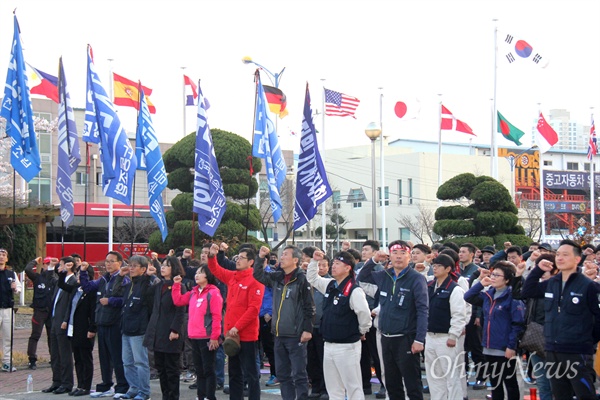  민주노총 금속노조 경남지부는 30일 저녁 마산자유무역지역관리원 마당에서 '생존권 사수, 일본자본 횡포 규탄, 경영진 퇴진. 한국산연 정리해고 분쇄 결의대회'를 열었다.