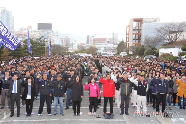  민주노총 금속노조 경남지부는 30일 저녁 마산자유무역지역관리원 마당에서 '생존권 사수, 일본자본 횡포 규탄, 경영진 퇴진. 한국산연 정리해고 분쇄 결의대회'를 열었다.