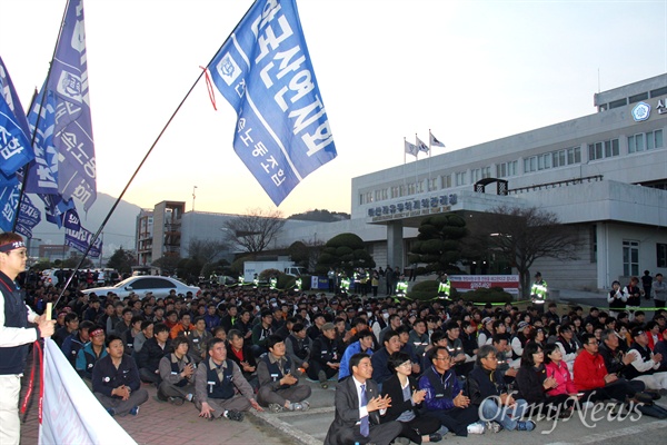 민주노총 금속노조 경남지부는 2016년 3월 30일 저녁 마산자유무역지역관리원 마당에서 '생존권 사수, 일본자본 횡포 규탄, 경영진 퇴진. 한국산연 정리해고 분쇄 결의대회'를 열었다.