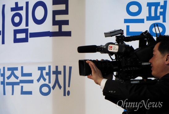 박주민 후보 선거 사무소 개소식 현장에는 <TV조선> 카메라도 '출동'했다
