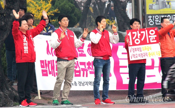 창원성산 제20대 국회의원선거에 나선 새누리당 강기윤 후보(왼쪽)가 공식선거운동 첫날인 31일 아침 창원병원사거리에서 선거운동원과 함께 출근하는 시민들을 향해 손을 흔들며 인사하고 있다.