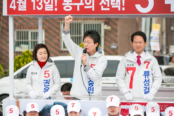  대구에서 무소속으로 출마하는 유승민(동구을), 류성걸(동구갑), 권은희(북구을) 의원이 31일 오전 대구 동구 공항교 인근에서 공동 출정식을 열고 있다. 