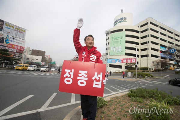 제20대 총선 대구 동구을 새누리당 후보 정종섭 전 장관이 31일 오전 대구 동구 파티마병원 앞에서 출근길 유세를 하고 있다. 