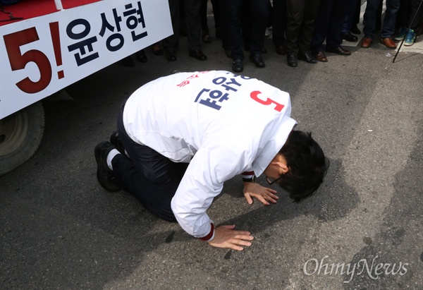 '막말파문' 윤상현, 유세도중 '큰절' '막말 파문'으로 새누리당 공천을 받지 못한 윤상현 의원이 탈당 후 무소속 후보로 나서, 20대 총선 공식 선거운동 첫날인 31일 인천 남구 학익사거리에서 거리유세 도중 큰절을 하고 있다. 