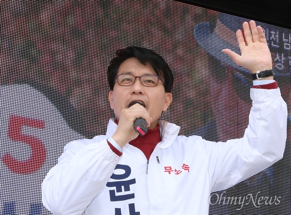 '막말 파문'으로 새누리당 공천을 받지 못한 윤상현 의원. 사진은 지난 3월 31일 탈당 후 무소속 후보로 나서, 거리유세를 하고 있는 모습.