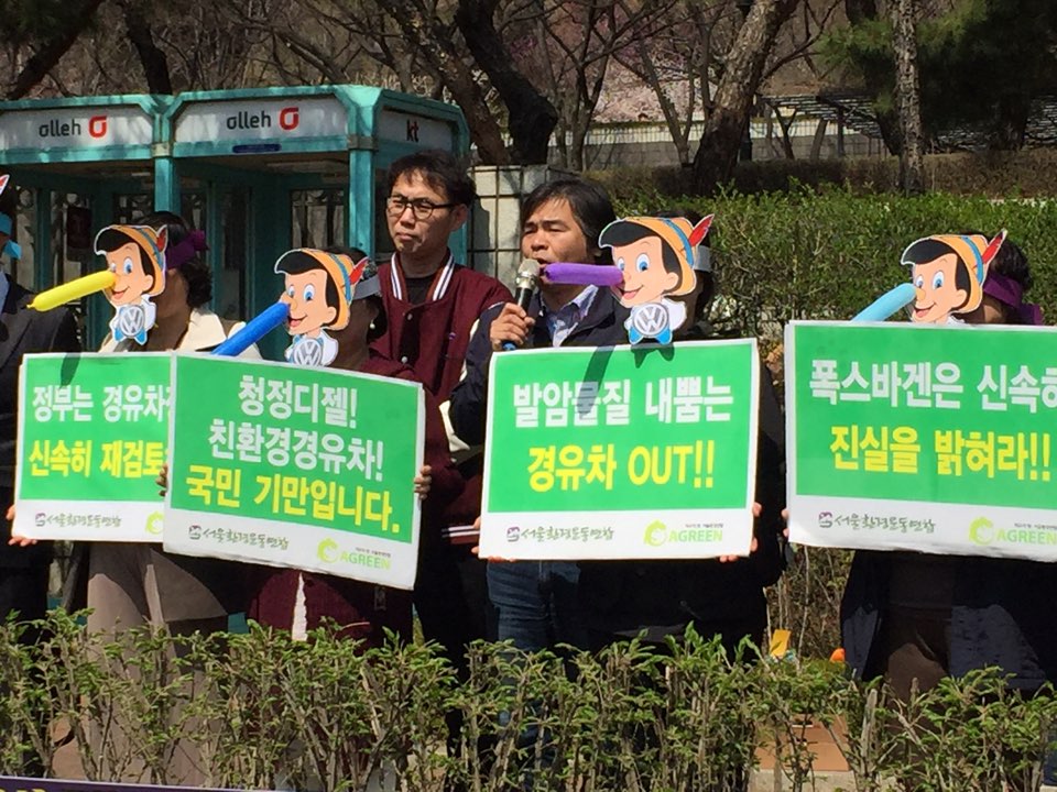 서울환경운동연합 이세걸 사무처장이 규탄발언을 하고 있다.