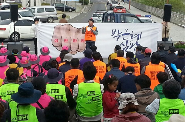  진주시농민회, 민주노총 진주지부, 전국학교비정규직노동조합 진주지회, 일본군위안부피해할머니 기림사업회 등으로 구성된 진주총선공동투쟁본부는 2일 오후 진주성 촉석문 앞에서 ‘박근혜정권 심판 진주민중대회’를 열었다.