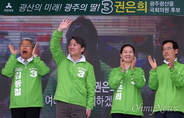 안철수 국민의당 공동대표가 2일 오후 광주 광산구 수완사거리에서 권은희 후보 지원유세를 펼치고 있다. 왼쪽부터 김동철 후보, 안철수 대표, 권은희 후보, 임내현 의원.