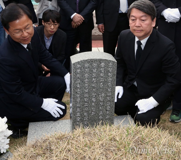 국민의당 안철수·천정배 공동대표가  지난 3일 오전 광주 북구 국립 5·18민주묘지를 방문해 윤상원 열사의 묘를 참배하고 있다.