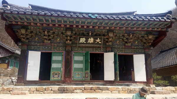 경기도 유형문화재 제174호로 지정된 대웅전