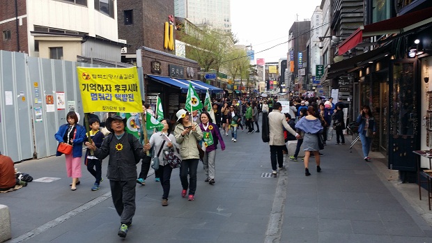 종로거리를 내닫고 있는 서울 순례단 순환경제연구소의 장지만 연구위원은 거의 빠지지 않고 나오고, 오면 저렇게 가장 앞장서서 개인 핸수막을 든다.