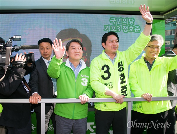  국민의당 안철수 상임공동대표가 4일 오후 서울 중구 금남시장에서 중-성동을 정호준 후보와 함께 유세를 벌이고 있다.