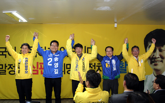 김성진(남구을) 후보자 선거 사무소 개소식에서 필승을 다짐하고 있는 인천지역 더불어민주당, 정의당 단일후보자들.