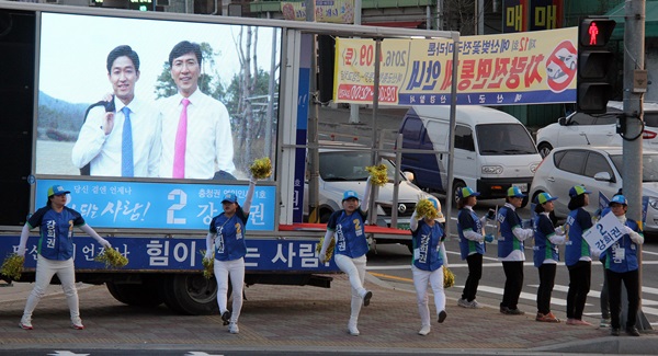 홍성 예산 선거구에 출마한 강희권 더민주 후보가 예산 읍내에서 선거운동을 벌이고 있다.
