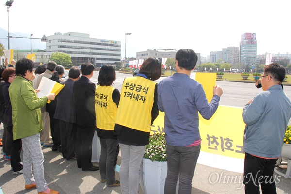 차윤재 경남시민사회단체연대회의 상임대표를 비롯한 창원지역 시민사회 인사들은 6일 오전 창원시청 정문 앞에서 '정의당-더불어민주당 단일후보 노회찬 후보를 지지한다"고 선언했다. 맞은편에 새누리당 강기윤 후보의 선거사무소 간판이 보인다.