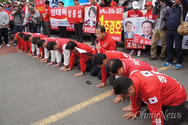  지난 6일 최경환 새누리당 대구경북선대본부장과 대구지역 국회의원 후보들이 무릎을 꿇은 채 '대구시민께 드리는 호소문'을 윤재옥 후보가 낭독하고 있다.