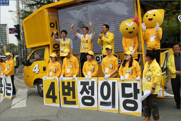 정의당 대전시당은 지난 6일 중앙당 땀돌이 유세단과 함께 총력 유세를 펼쳤다.
