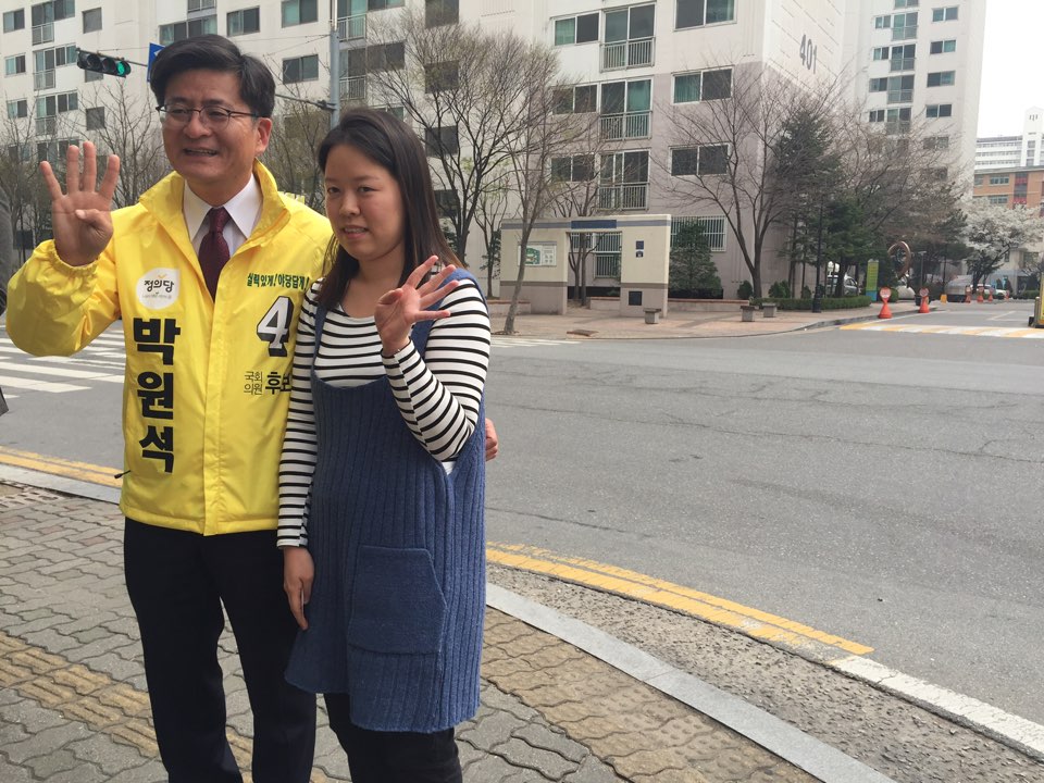  박원석 정의당 수원시정 후보가 주민과 함께 사진 촬영을 하고 있다. 이날 박 후보는 “우리가 정치를 멀리하면 가장 저열한 자의 지배를 받게 된다”며 투표를 독려했다. 
