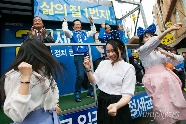 제20대 총선 종로 더불어민주당 정세균 후보가 6일 오후 서울 종로구 창신2동 내 사거리에서 유세를 하고 있다. 