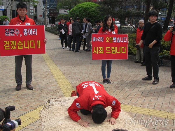 김문수 새누리당 국회의원 후보(대구 수성갑)가 6일 오후 범어네거리에서 새누리당의 공천 잘못을 용서해 달라며 100배 큰절을 올렸다.