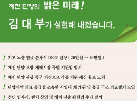  　노령연금 100% 인상은 더불어 민주당의 50% 인상률 보다 높다.