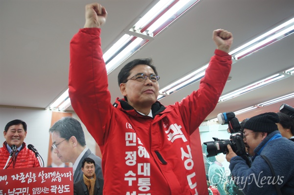 지난 2월 1일 열린 곽상도 새누리당 국회의원 후보 선거사무소 개소식에서 곽 후보가 손을 들어 인사하고 있는 모습.