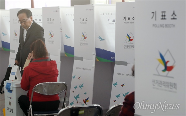 제20대 국회의원선거 사전투표가 실시된 지난해 4월 8일 서울 남영동 사전투표소에서 시민들이 사전투표를 하고 있다.