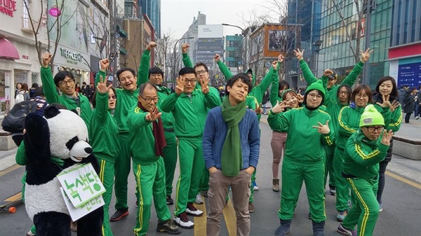 신촌에서 당원들과 함께한 세입자 퍼포먼스 후의 김영준 후보