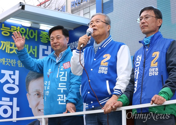 [오마이포토] 김포 유권자들에 호소하는 김종인 