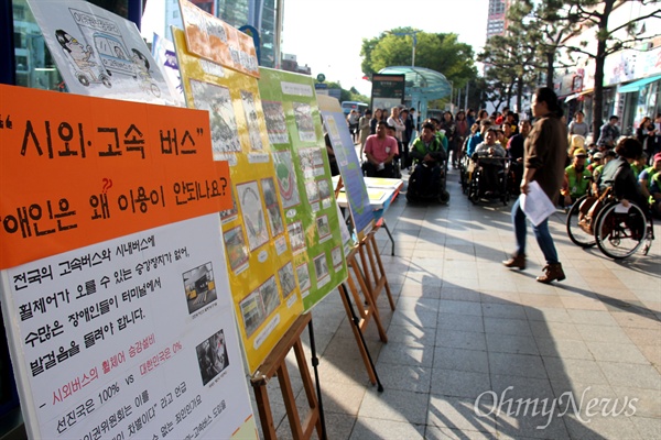 경남장애인인권단체연합은 8일 오후 창원 정우상가 앞에서 "장애인도 편리하게 이동할 권리가 있다"는 제목으로 캠페인을 벌였다.