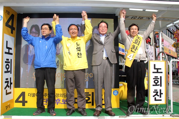 정의당 노회찬 총선후보는 9일 오후 상남시장 앞에서 권영길 전 의원, 허성무 전 경남도 정무부지사, 손석형 민주노총 경남본부 지도위원과 함께 유세를 벌였다.