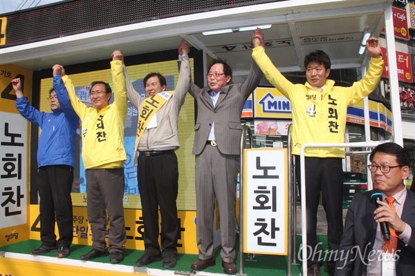  정의당 노회찬 총선후보는 9일 오후 상남시장 앞에서 권영길 전 의원, 허성무 전 경남도 정무부지사, 손석형 민주노총 경남본부 지도위원, 여영국 경남도의원과 함께 유세를 벌였다.