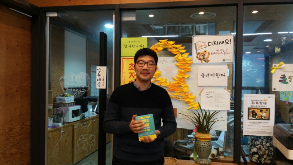 지난 달 25일, 청년유니온 사무실에서 김민수 위원장을 만났다. 