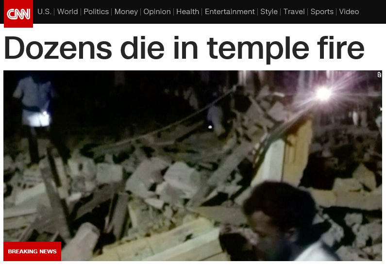 인도의 힌두 사원에서 발생한 대형 화재 참사를 보도하는 CNN 뉴스 갈무리.