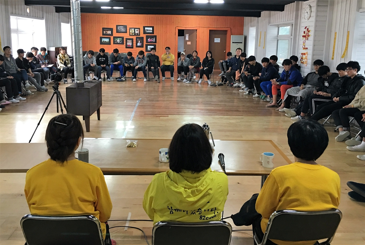 지난 2년 동안 많은 간담회를 다녔지만, 10대 학생들을 처음 만나 본다는 
세월호 유가족분들의 모습