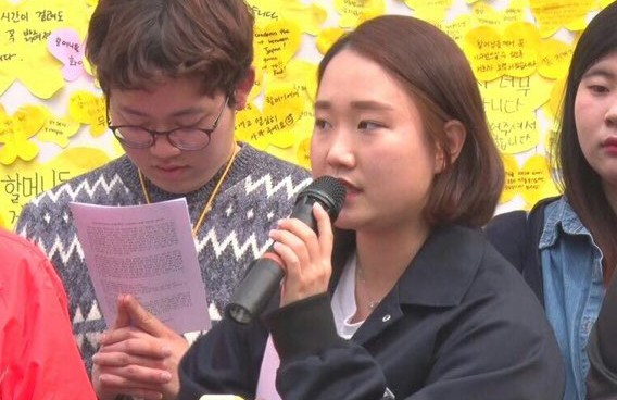 지난 6일, 한일 일본군 '위안부' 합의 무효 대학생대책위가 '박근혜 정권은 정의로운 대학생에 대한 표적 수사를 중단하라'며 기자회견을 열었다. 사진은 발언에 나선 홍희진씨. 