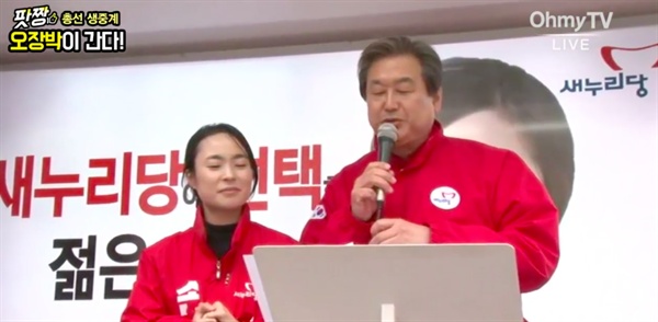 김무성 새누리당 대표가 손수조 후보 지지연설을 하고 있다. 